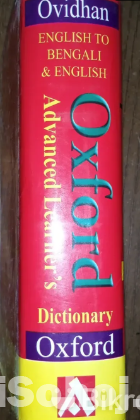Oxford dictionary